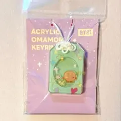 BT21 アクリルお守りキーリング SHOOKY