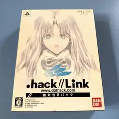 .hack//Link UMD版 特典冊子付き 絶対包囲パック