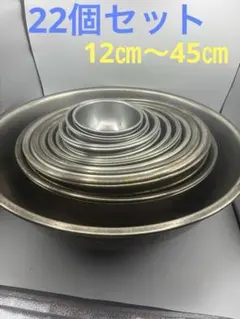 2025年最新】ステンレスボウル 業務用の人気アイテム - メルカリ