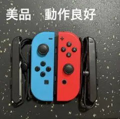 Switch ジョイコン　純正　ブルー　レッド