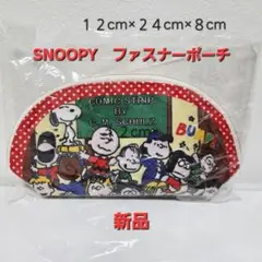SNOOPY ファスナーポーチ