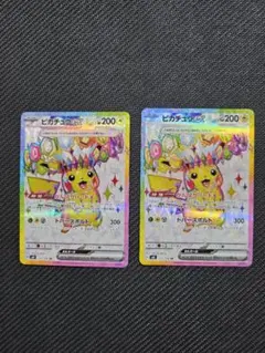2026年最新】ピカチュウEX SR 20thの人気アイテム - メルカリ