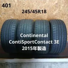 245/40R18夏タイヤ1本コンチネンタルContiSportContact5 - メルカリ