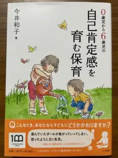 Item thumbnail for item 044c7792-390f-4a2b-bb03-221617604e9b