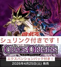 Chaos Origins 未開封BOX シュリンク付き - メルカリ