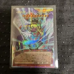 遊戯王　ハネクリボーサバティエルLV10　オーバーフレーム　プリズマ　プリシク