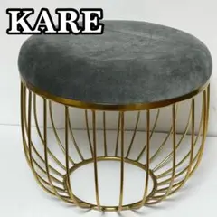 【美品/貴重】 KARE セントバース スツール ST. BARTH スツール