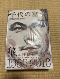 中島みゆき『中島美雪 '95香港演唱會紀念版』 - メルカリ