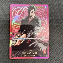 PSA10】ゾロ レカフィグ 金文字 リーダーパラレル L OP01-001 - メルカリ