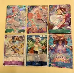 ウタ　シークレット　キャロット　バギー