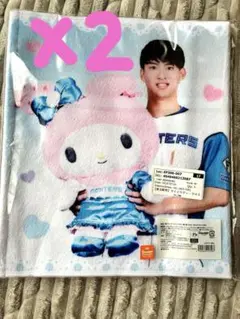 日ハム　ファイターズ 達孝太 コラボタオル　可愛い　2枚　新品未開封