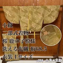 mickey大好き様 リクエスト 2点 まとめ商品