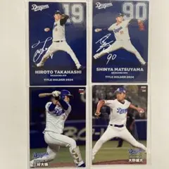 プロ野球チップス 中日セット