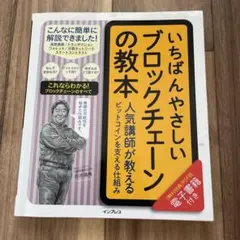 Item thumbnail for item 35c1b05f-7ee6-4d38-8699-b85aa1bcdbb0