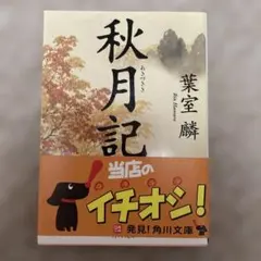 2026年最新】望月良秋の人気アイテム - メルカリ