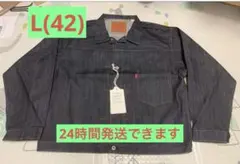 新品 LEVI'S VINTAGE CLOTHING S506XX 1944