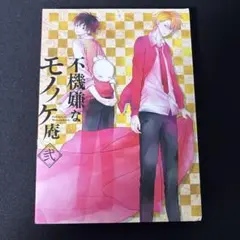 2026年最新】モノノ怪 画集の人気アイテム - メルカリ