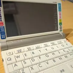 電子書籍リーダー本体 CASIO EX-WORD  XD-SR9800 XD-SR9800 | XD-SR | 電子辞書 | CASIO