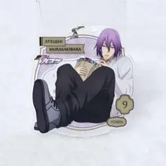 黒子のバスケ 　アクリルストラップ　紫原敦