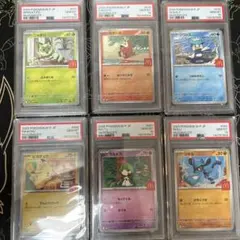 PSA10 6連番マクドナルド コンプリート セット ポケカ ポケモン