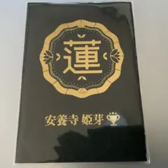 蓮ノ空女学院×石川県伝統工芸品 金箔カード 大沢瑠璃乃（みらくら
