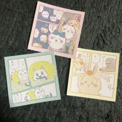 ちいかわ わっふれ〜む2 ステッカー シール 3枚セット