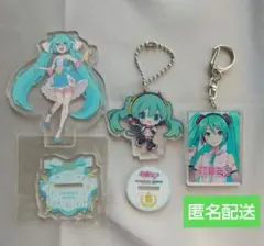 初音ミク　レーシングミク　くじ　GTプロジェクト　ミニマスコット　10個セット 初音ミク“GTプロジェクト15周年記念くじ”発売へ！ 歴代