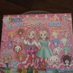 シュガーバニーズ 着せ替えマグネット - メルカリ
