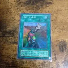 2026年最新】強引な番兵の人気アイテム - メルカリ