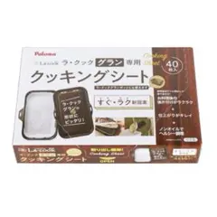 新品 タグ付き アシックス帽子キャンプ ウォーキング 熱中症対策ゴルフ キャップのサムネイル