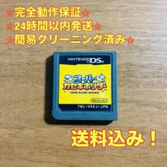 なかゆ様 リクエスト 3点 まとめ商品