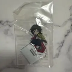 ハピクロ！ 鬼滅の刃 ちょこんとのっかりミニキャラ アクリルスタンド 冨岡義勇