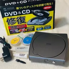 2026年最新】ディスク自動修復機 研磨タイプ CD-RE2ATの人気アイテム