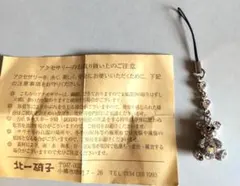 Item thumbnail for item d6c54bf2-821c-44d6-be5a-e5863efb0e05