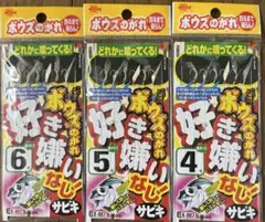 小町様 リクエスト 2点 まとめ商品