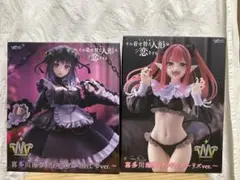 着せ恋 T-most 喜多川海夢 黒江雫 リズ フィギュア 2種セット