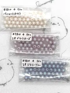 はなこ様 リクエスト 4点 まとめ商品