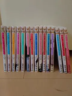 抱きしめてついでにキスも　15巻セット