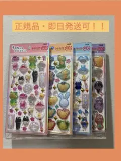 【正規品・即日発送】カードキャプターさくら うるちゅるPOPシール 4種セットのサムネイル