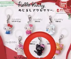 ハローキティ キティ めじるしアクセサリー 小悪魔