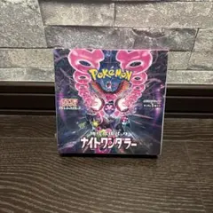 2025年最新】ポケモンカード ナイトワンダラー box 未開封の人気