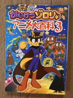 世界名作童話 アンデルセン物語 ベストセレクション DVD BOX-3〈5枚組〉 世界名作童話 アンデルセン物語 ベスト・セレクション BOX-3〈5枚組