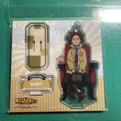 僕のヒーローアカデミア　アクリルスタンド　ロディ・ソウル　吉沢亮　【入手困難品】