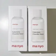 manyo 魔女工場 ガラクトミースキントナー 55ml×2本のサムネイル