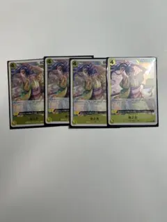 菊之丞 R OP06-104