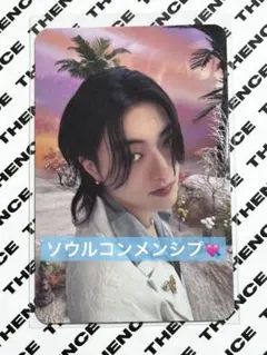 TREASURE ハルト PULSEON ソルウコン　メンシプ　トレカ