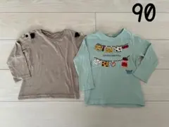 baby ロンT 2枚セット 90