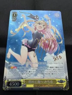 2026年最新】ヴァイスシュヴァルツ サインの人気アイテム - メルカリ