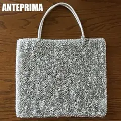 ✨美品✨ANTEPRIMA アンテプリマ ワイヤーバッグ シルバーのサムネイル