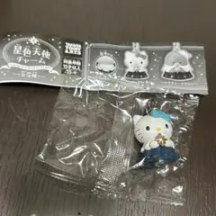 星色天使チャーム ハローキティ